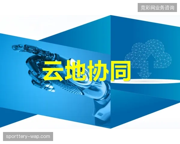 成都大运会直播复盘：云端协同如何缩短媒体发稿周期