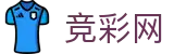 2026世界杯官网 - 中国竞彩网中文官方网站
